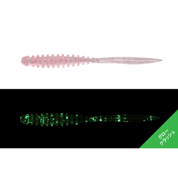 ペケリング　2．0インチ(ピーチサワー)